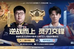 Beichuan打野激活BLG团队节奏，强势零封AL展现全新面貌