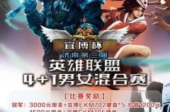 双C差距致AL战队落败，GenG助韩国队卫冕世界杯冠军