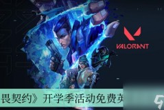 eStar花海逆风救场，AG助力战胜TKL，战队逆袭成为焦点