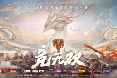 RW侠渡劫老夫子偷家逆转，电竞经典瞬间！