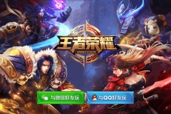 KPL夏季赛常规赛W4D4：S组首胜争夺战，卡位赛资格关键对决